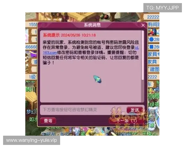 亚星娱乐登录安全保障措施,全面防范黑客攻击和账号盗用,确保玩家资金与个人信息安全