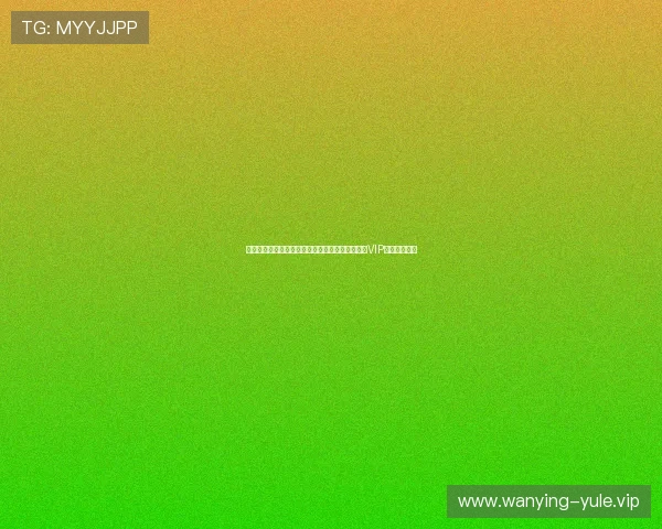 澳门新葡京娱乐城为足球迷提供世界杯专属包间和VIP观赛体验服务